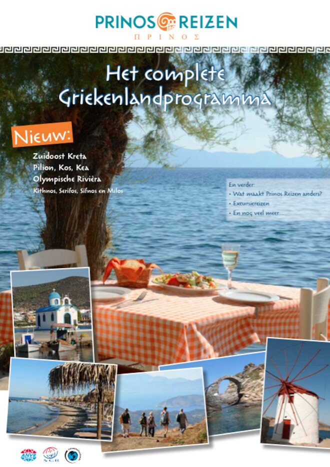 cover_brochure_2015