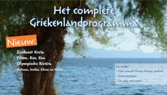 cover_brochure_2015__1_